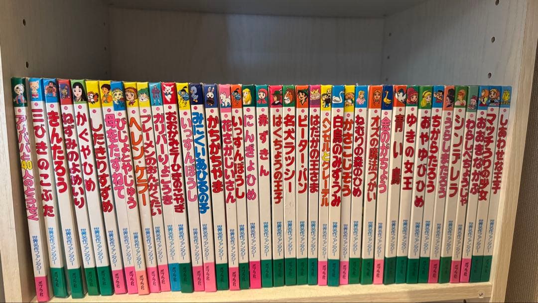 世界名作ファンタジー ポプラ社 全60冊