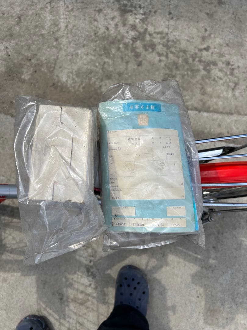 自転車　レトロ　未使用　子供用自転車