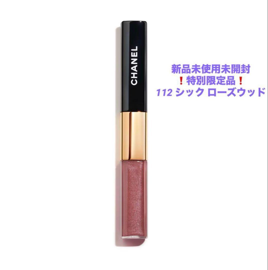 ❣️特別限定品❣️CHANEL ル ルージュ デュオ ウルトラ トゥニュ112
