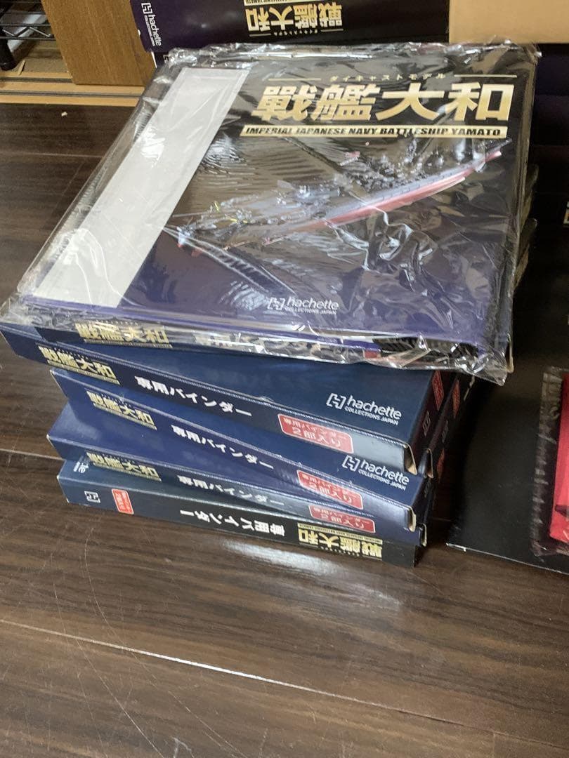 アシェット 戦艦大和 ダイキャストモデル　1巻～197巻　ばら売り有り　抜けあり