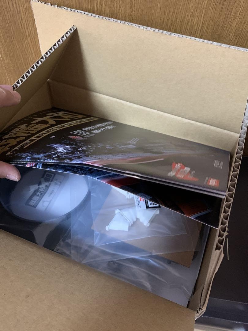 アシェット 戦艦大和 ダイキャストモデル　1巻～197巻　ばら売り有り　抜けあり