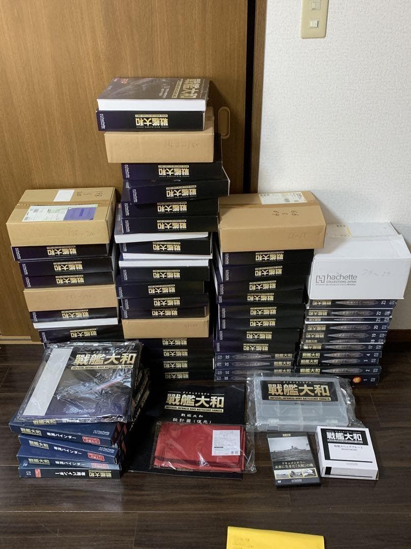 アシェット 戦艦大和 ダイキャストモデル　1巻～197巻　ばら売り有り　抜けあり