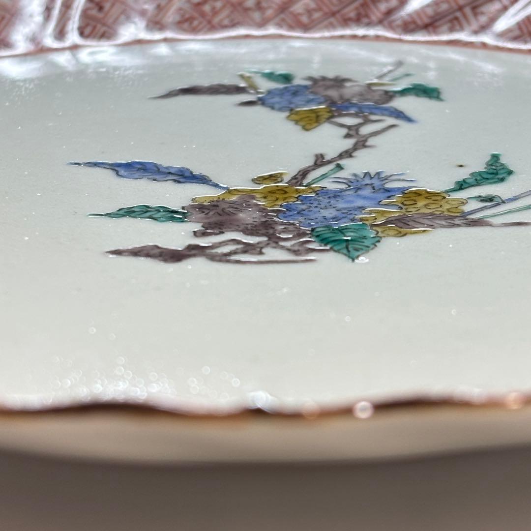 【未使用】渡邊心平 捻緑々紅柘榴文 7寸皿 磁器 染付 佐賀