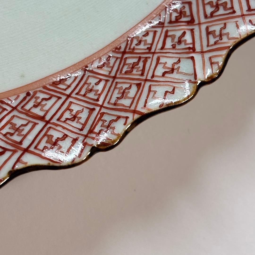 【未使用】渡邊心平 捻緑々紅柘榴文 7寸皿 磁器 染付 佐賀