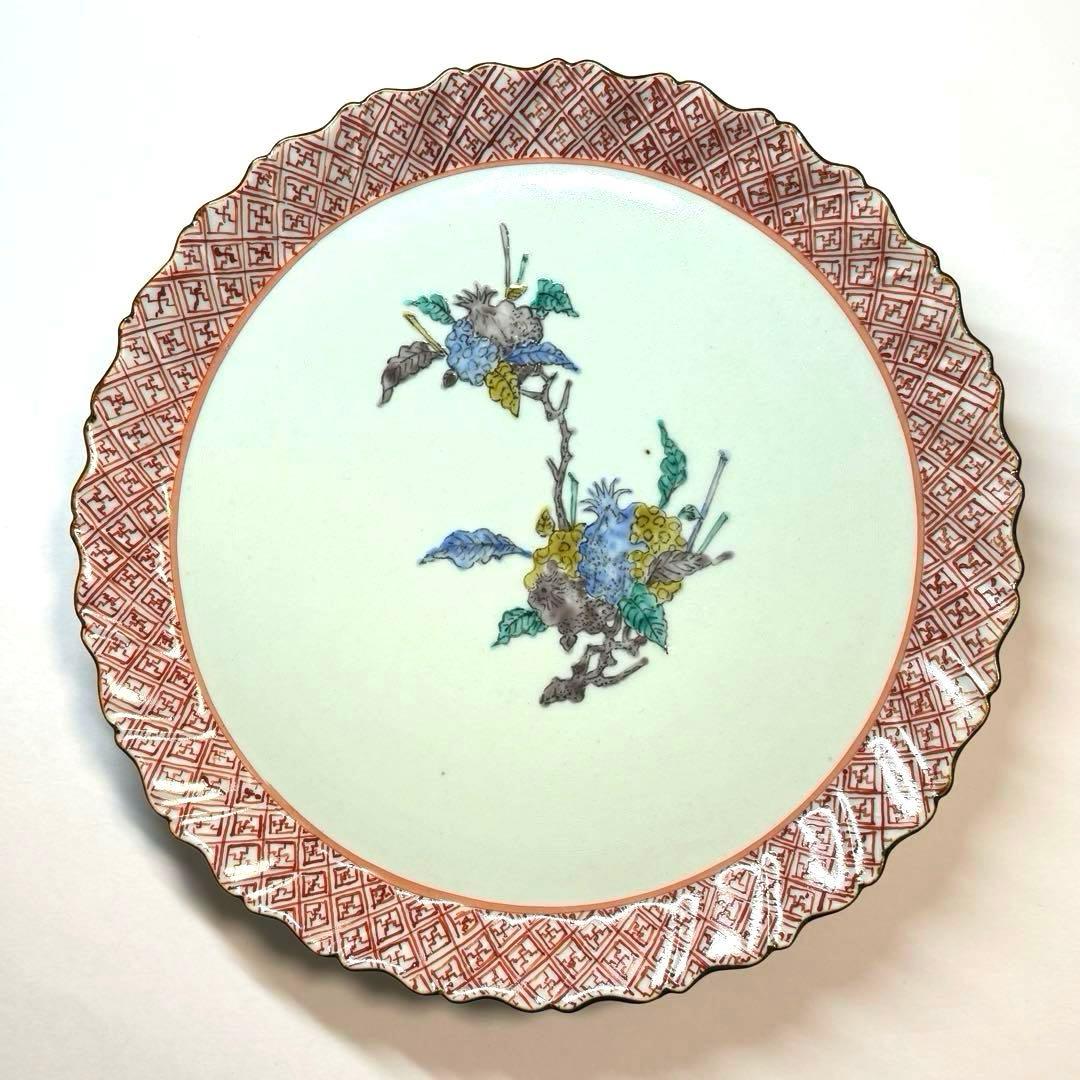 【未使用】渡邊心平 捻緑々紅柘榴文 7寸皿 磁器 染付 佐賀