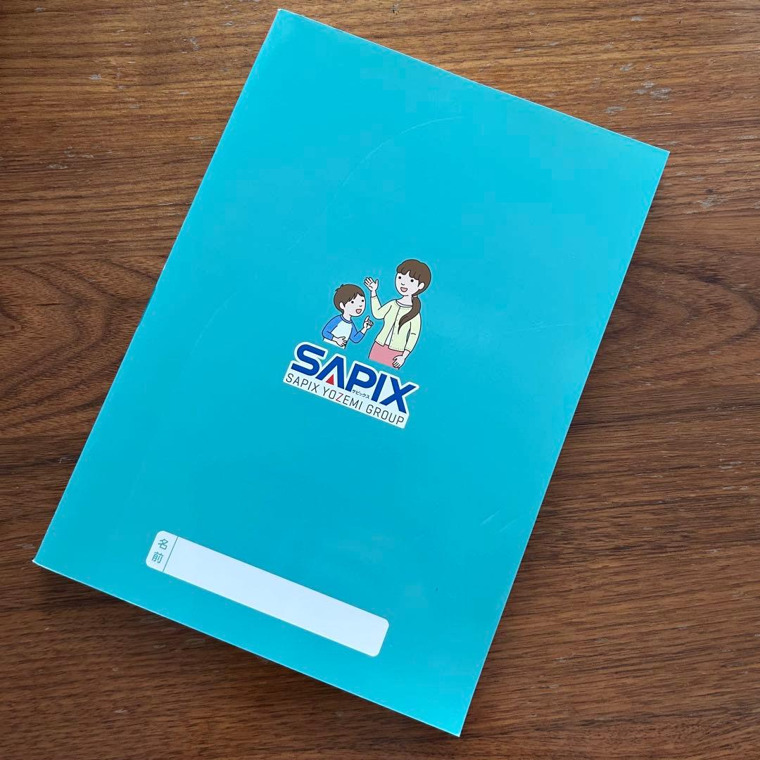 【 未使用 】サピックス 国語 コトノハ 基礎編 発展編 言葉の学び SAPIX