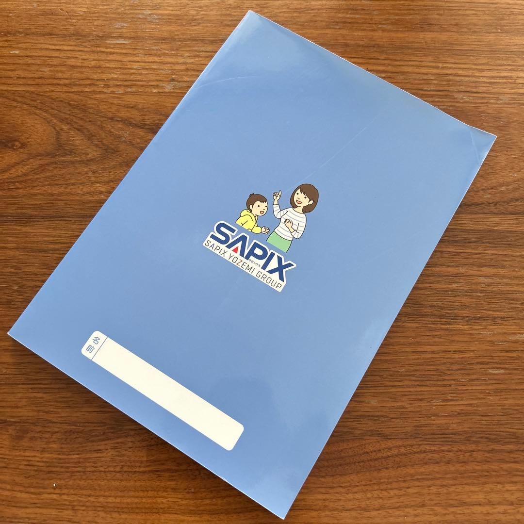 【 未使用 】サピックス 国語 コトノハ 基礎編 発展編 言葉の学び SAPIX