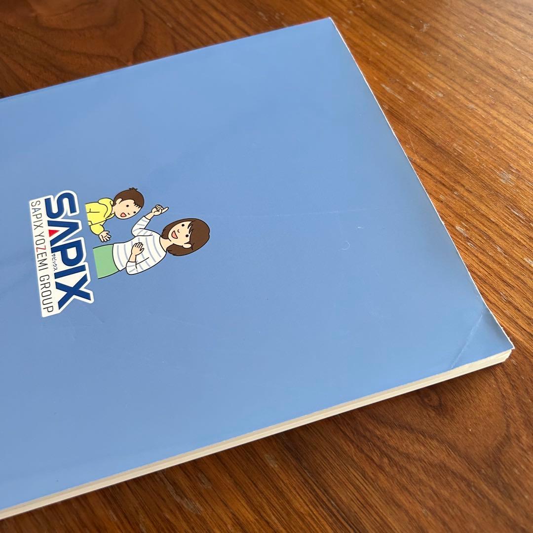 【 未使用 】サピックス 国語 コトノハ 基礎編 発展編 言葉の学び SAPIX