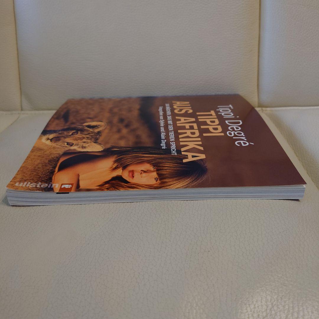 写真集野生のティッピTipp動物と育った少女