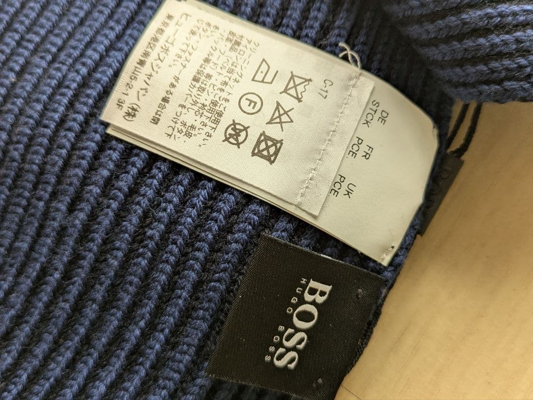【新品未使用】HUGO BOSS ヒューゴボス ウールマフラー ネイビー