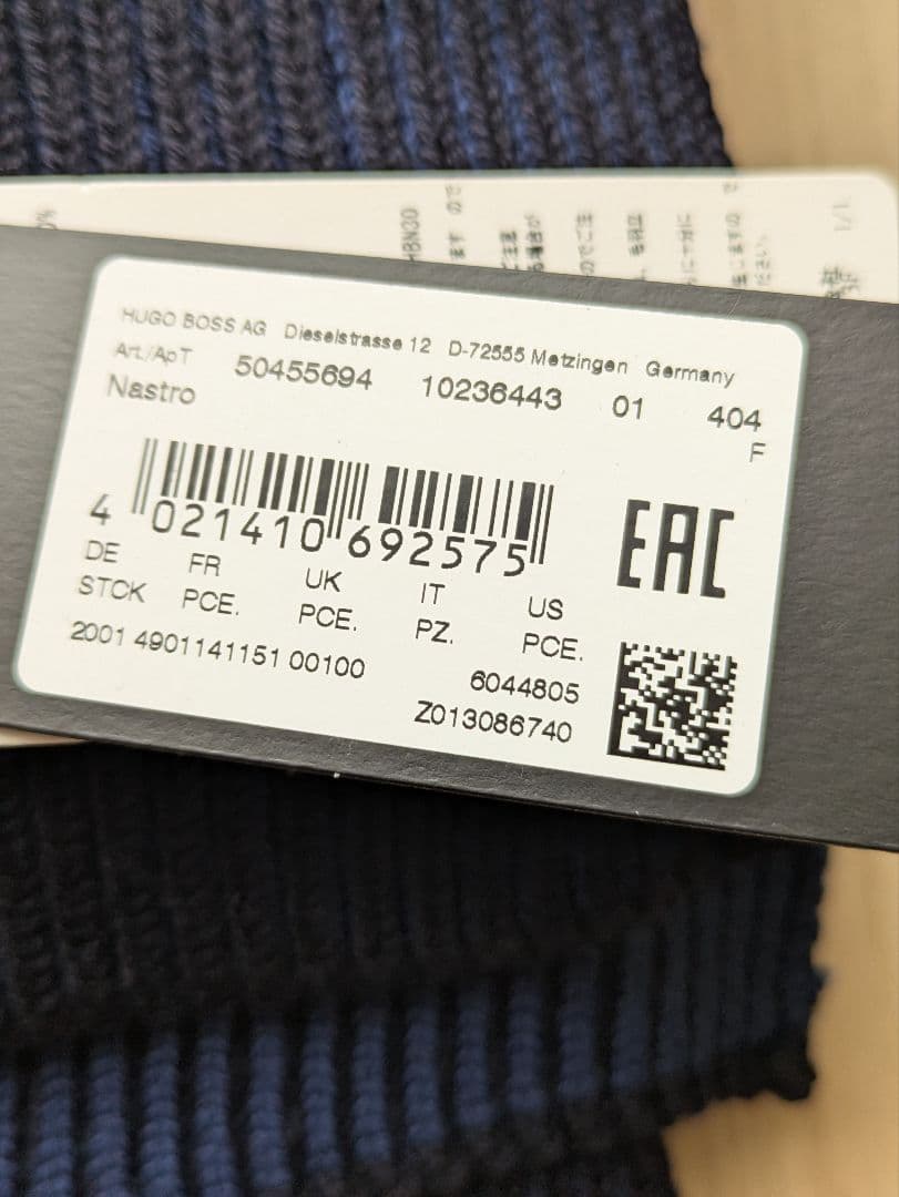 【新品未使用】HUGO BOSS ヒューゴボス ウールマフラー ネイビー