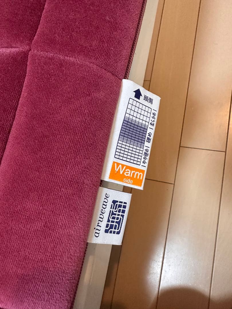 エアウィーヴ 四季布団 和匠 セミダブル