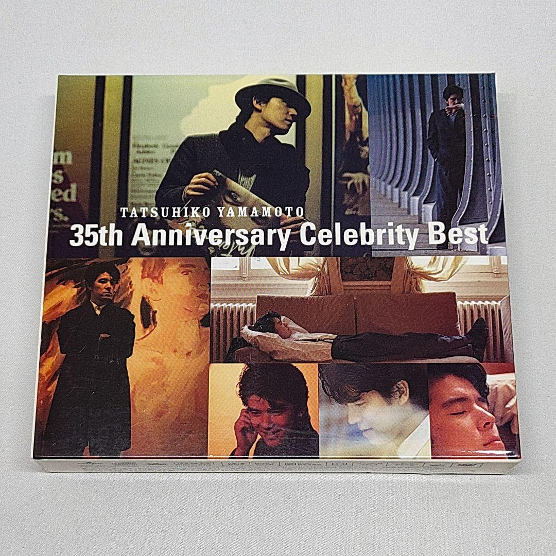 山本達彦 CD DVD 35th Anniversary Best