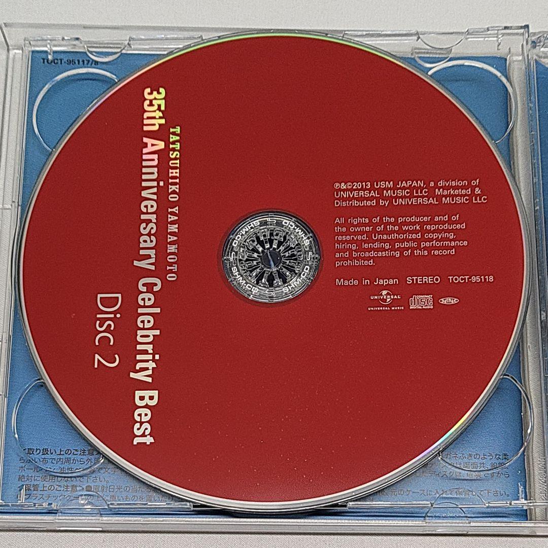 山本達彦 CD DVD 35th Anniversary Best