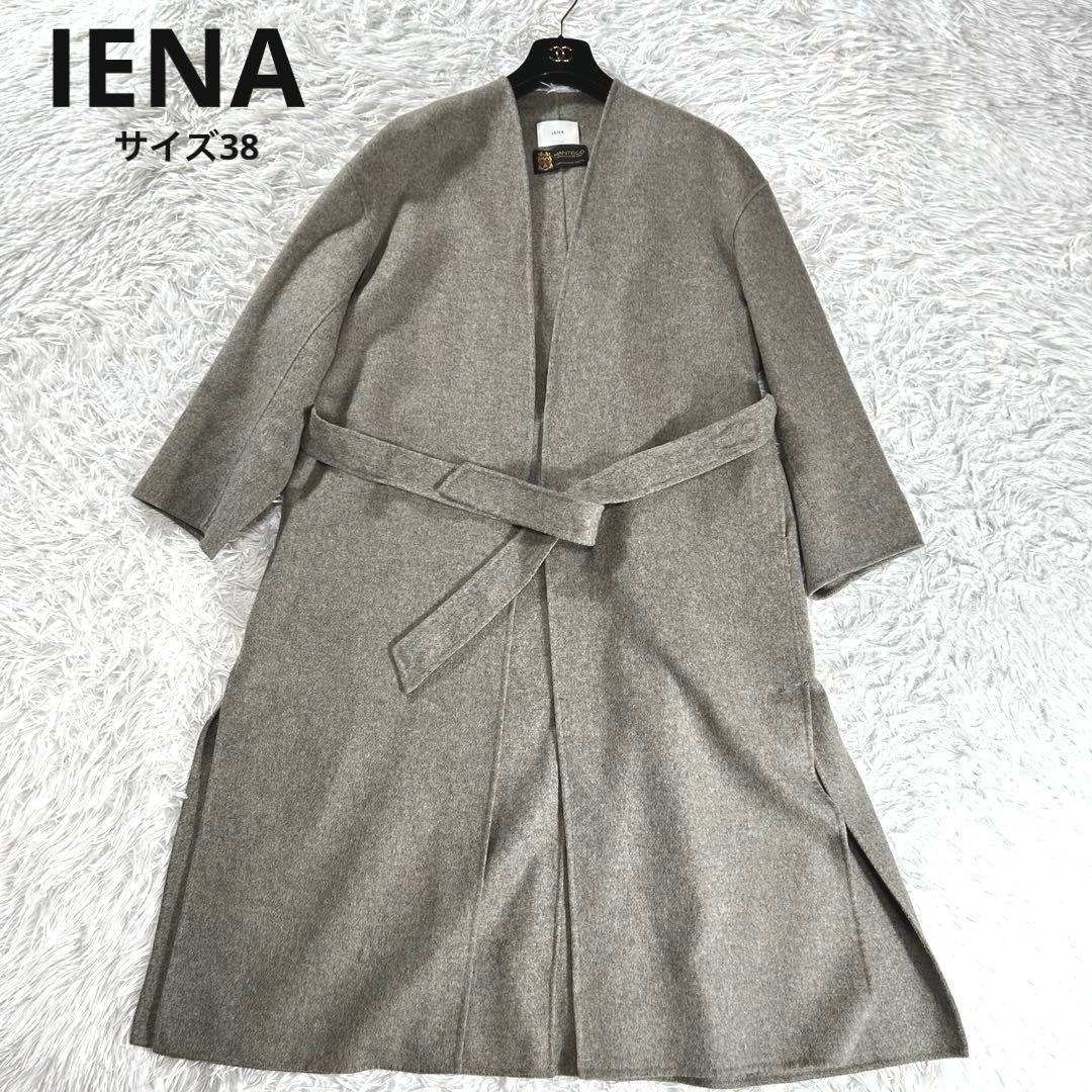 イエナ 美品✨MANTECOダブルフェイスリバーコート ベージュ38