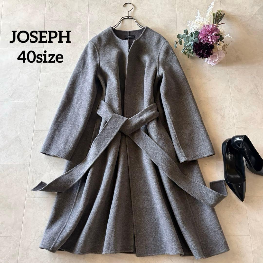 NO.7-138 JOSEPH カラーレスロングコートカシミヤダブルフェイス40