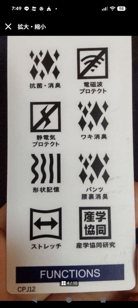 Stussy！REGAL★高級メリノウールスーツ★紺色 BE2