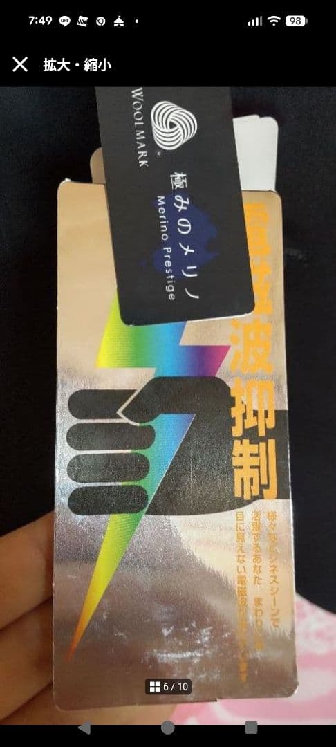 Stussy！REGAL★高級メリノウールスーツ★紺色 BE2