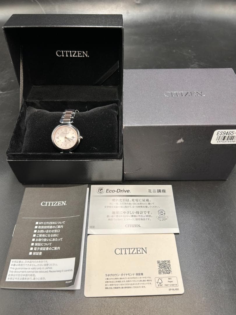 ぽんこ3★未使用シチズン xC クロスシー ES9465-50W