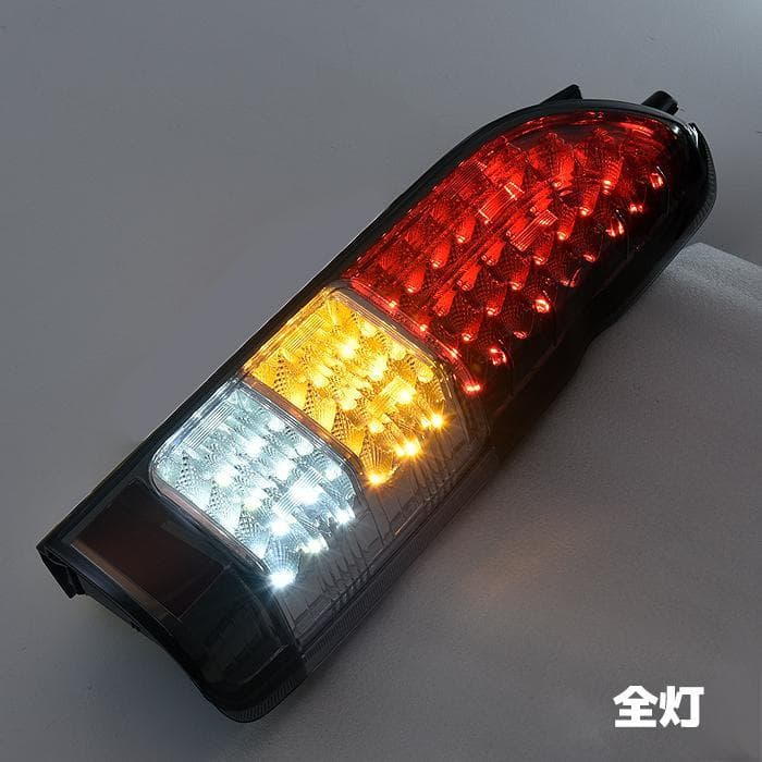 200系ハイエース 1型～7型 テールランプ シーケンシャル レッドスモーク