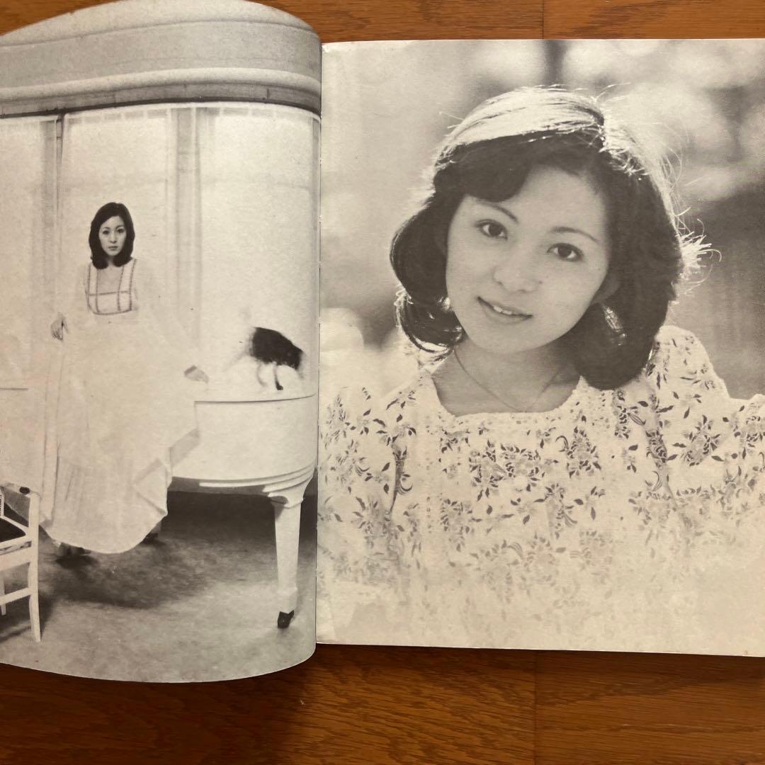 楽譜 ピアノとギターでうたう太田裕美 12ページの詩集