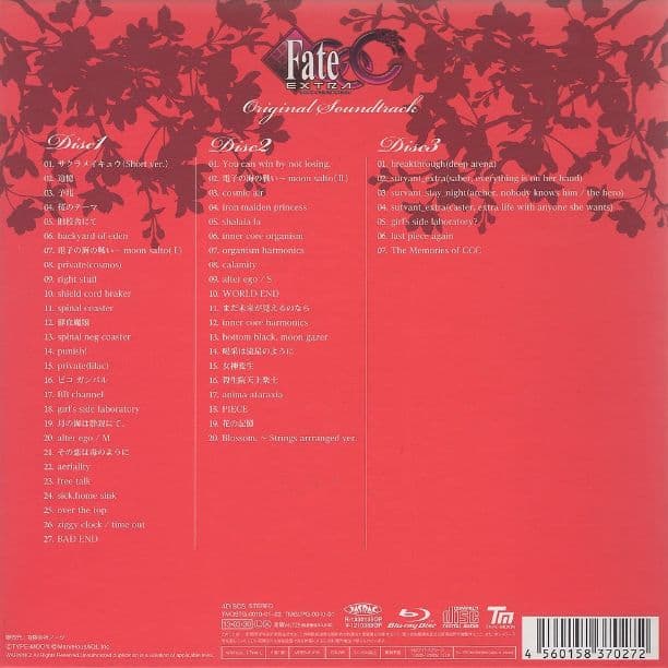 【美品】Fate/EXTRA CCC Original Sound Track