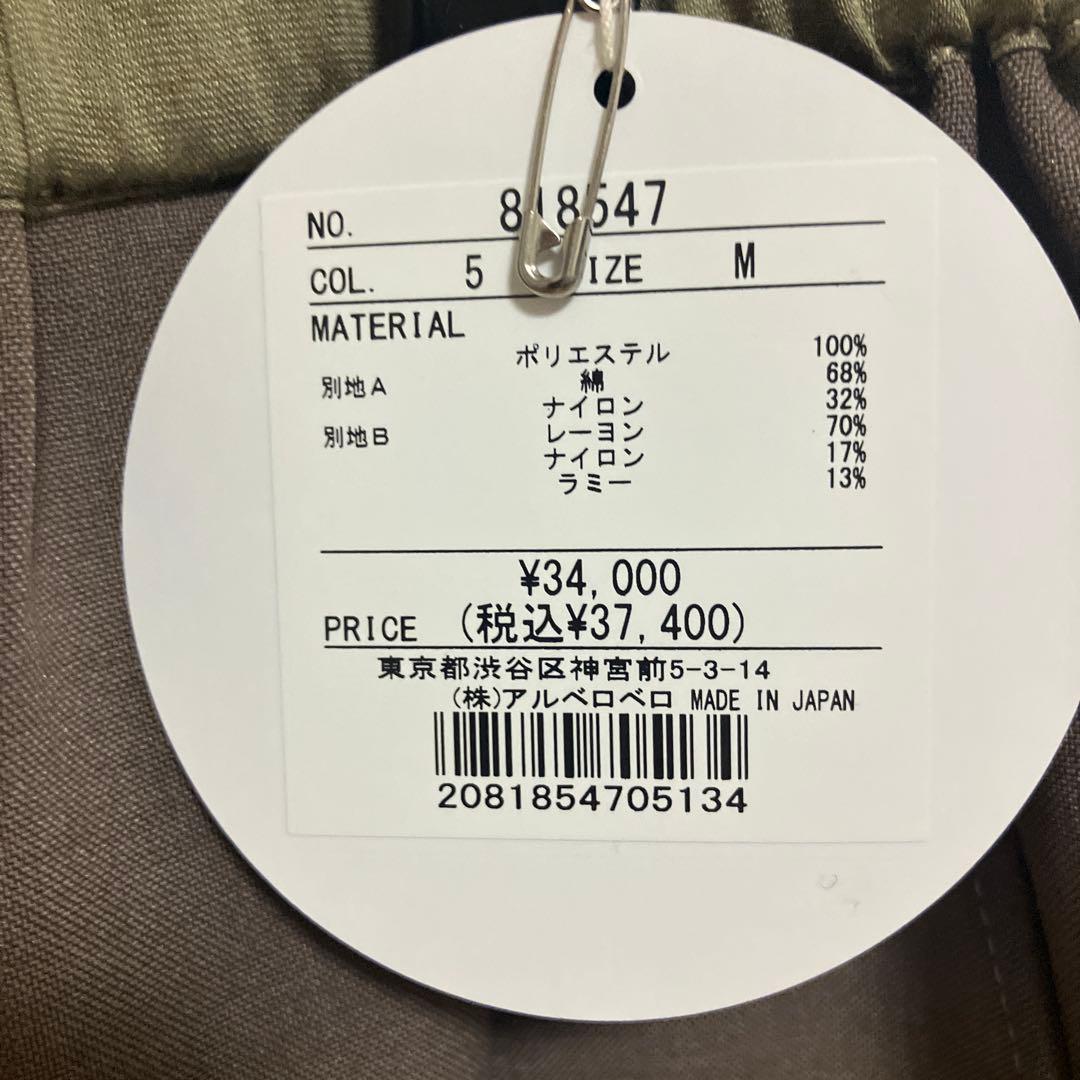 アルベロベロ　⭐️ 裾がブタさんのお顔のサルエルパンツ