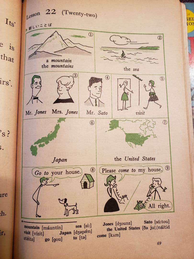 【希少】昭和42年 The junior CROWN 3学年セット