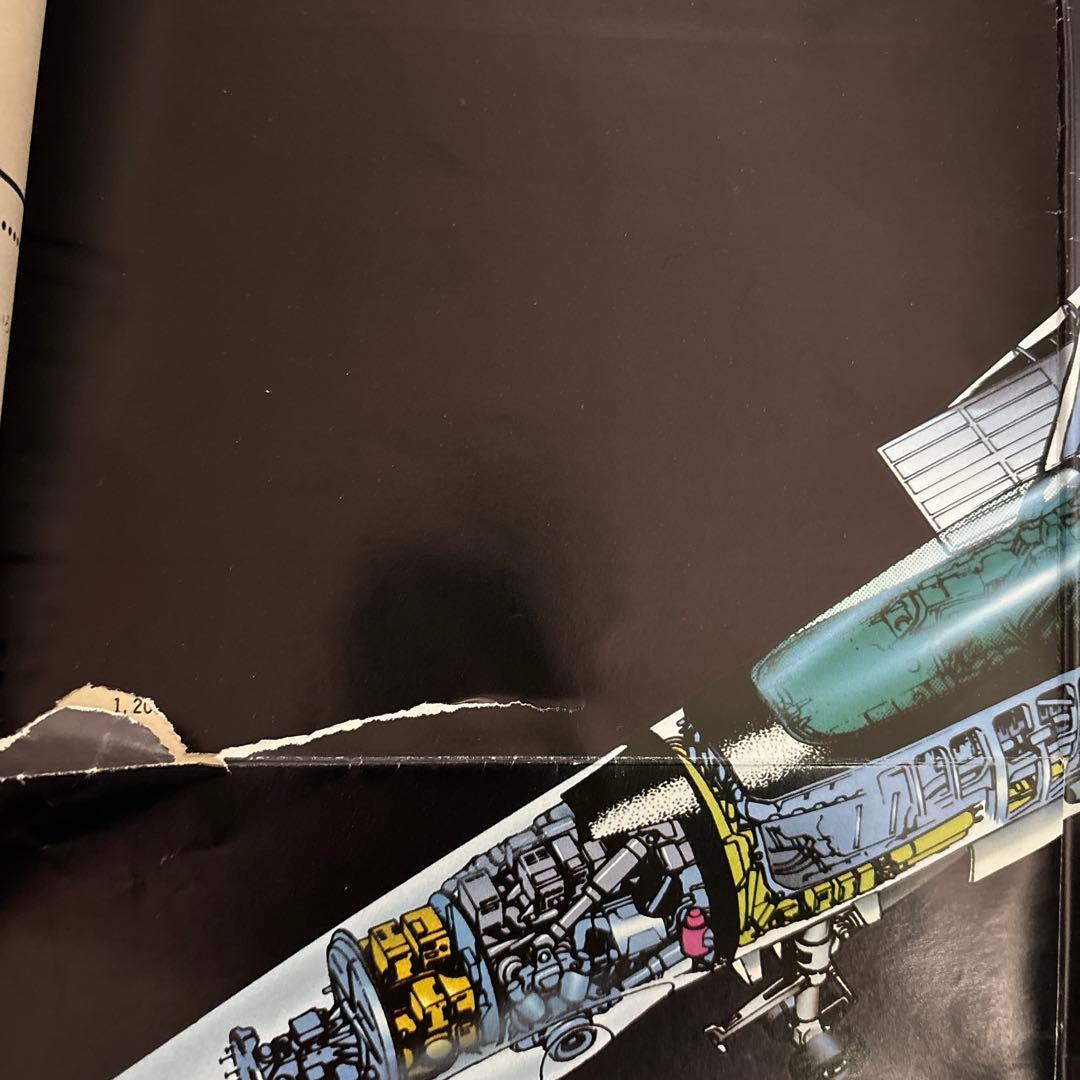 模型とラジオ　マクロス1983年11 ミンキーモモ　ウルトラマン　ガンダム