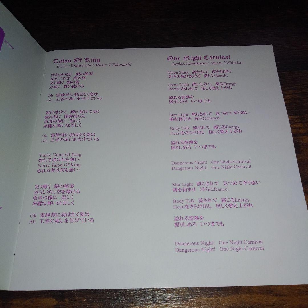 HELLEN　TALON OF KING　ヘヴィメタル　様式美メタル　ジャパメタ