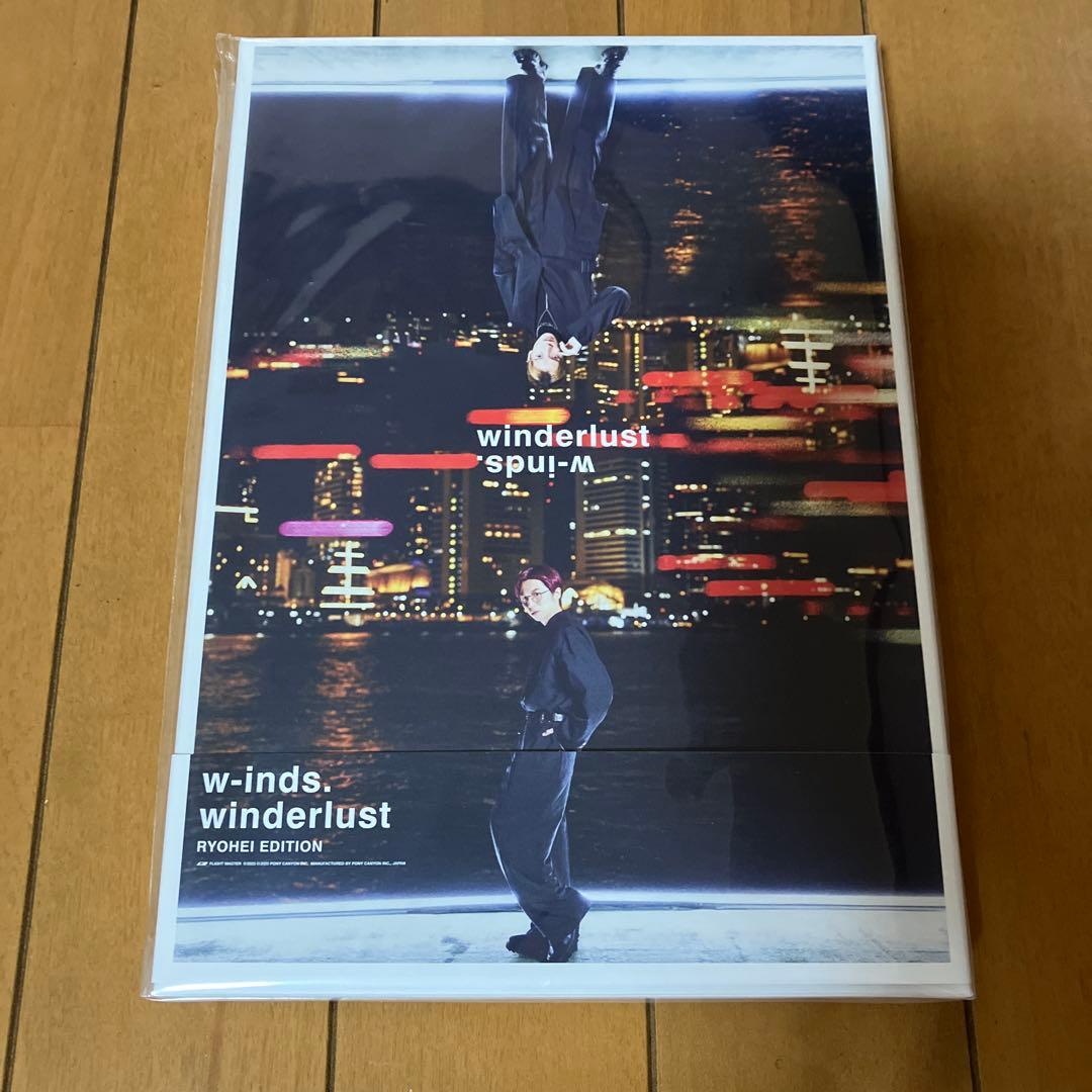 新品 w-inds. winderlust PCSC盤 RYOHEI CD