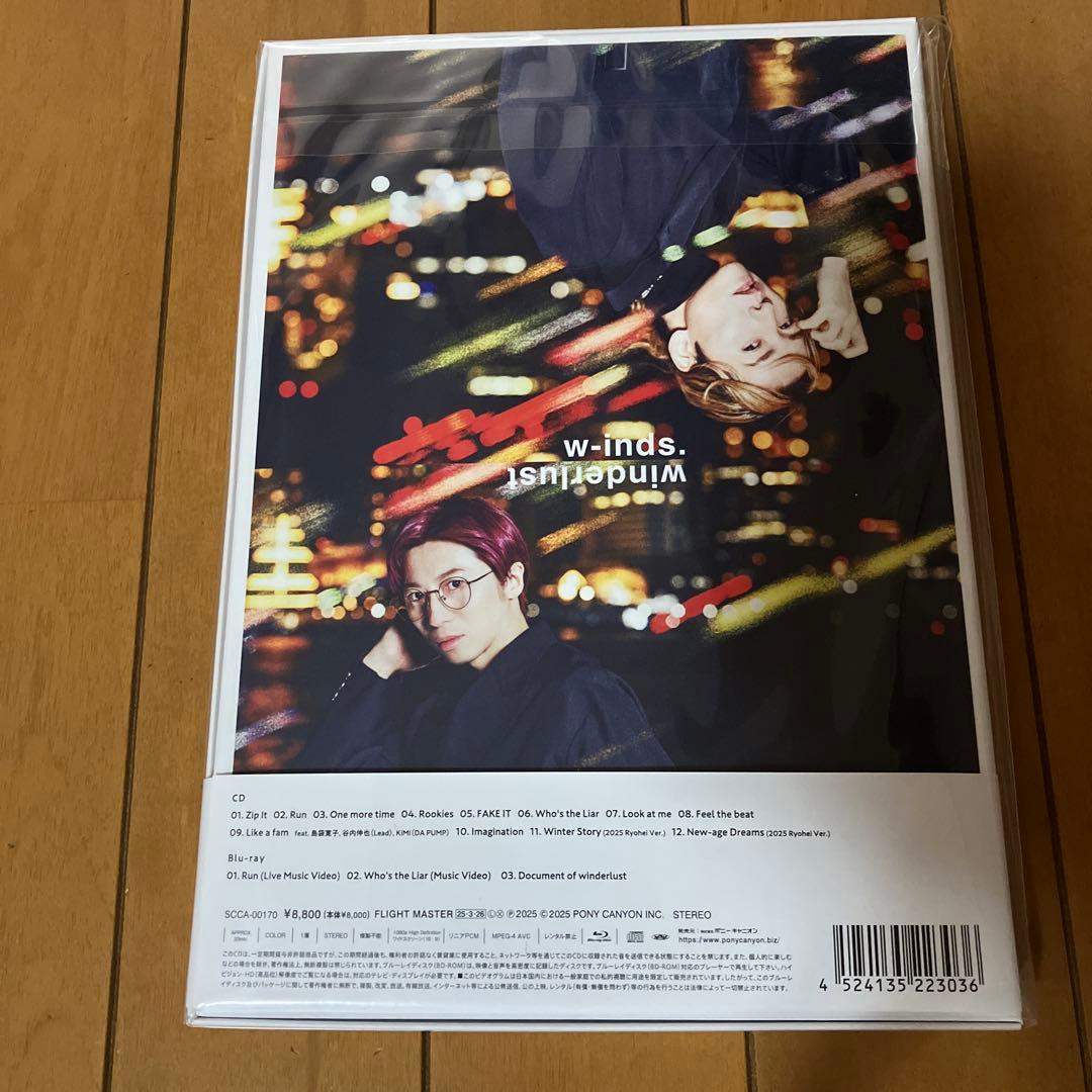 新品 w-inds. winderlust PCSC盤 RYOHEI CD