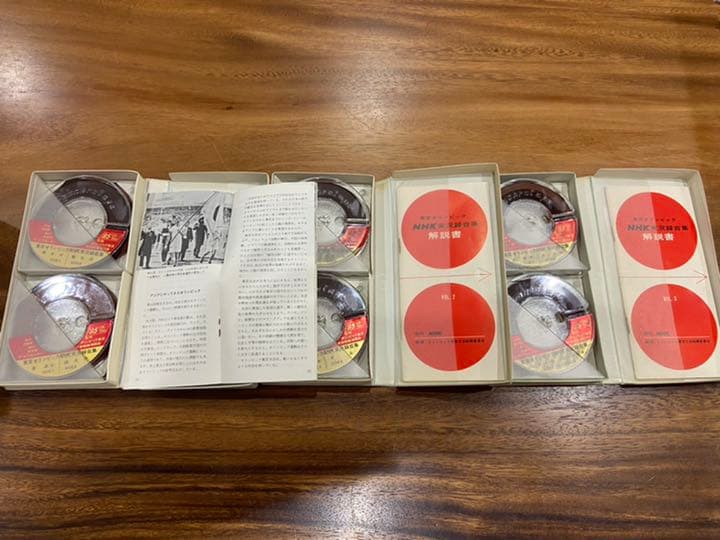 1964年東京オリンピック　新聞　実況録音集