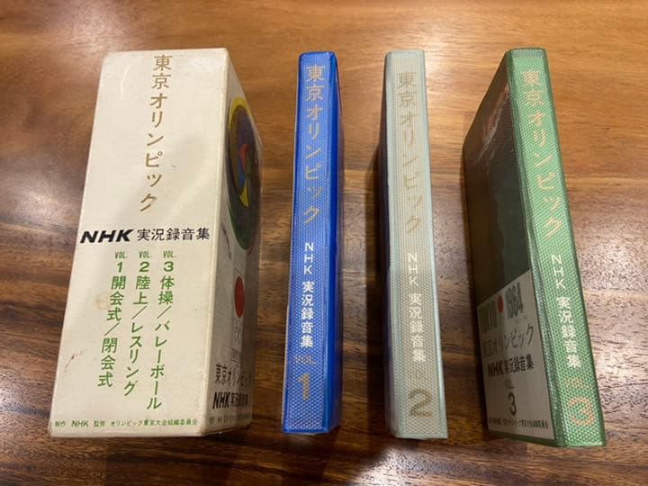 1964年東京オリンピック　新聞　実況録音集