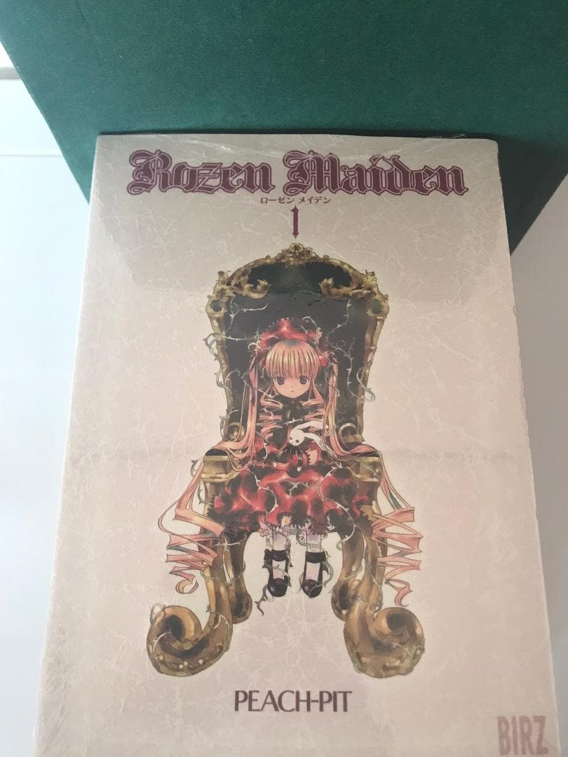 ◎新品 未開封 初版 ローゼンメイデン Rozen Maiden 全巻 幻冬舎◎