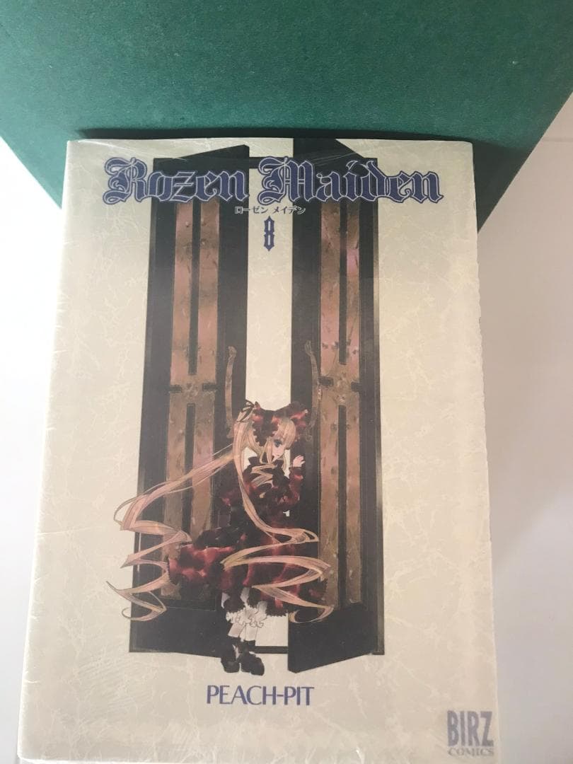 ◎新品 未開封 初版 ローゼンメイデン Rozen Maiden 全巻 幻冬舎◎