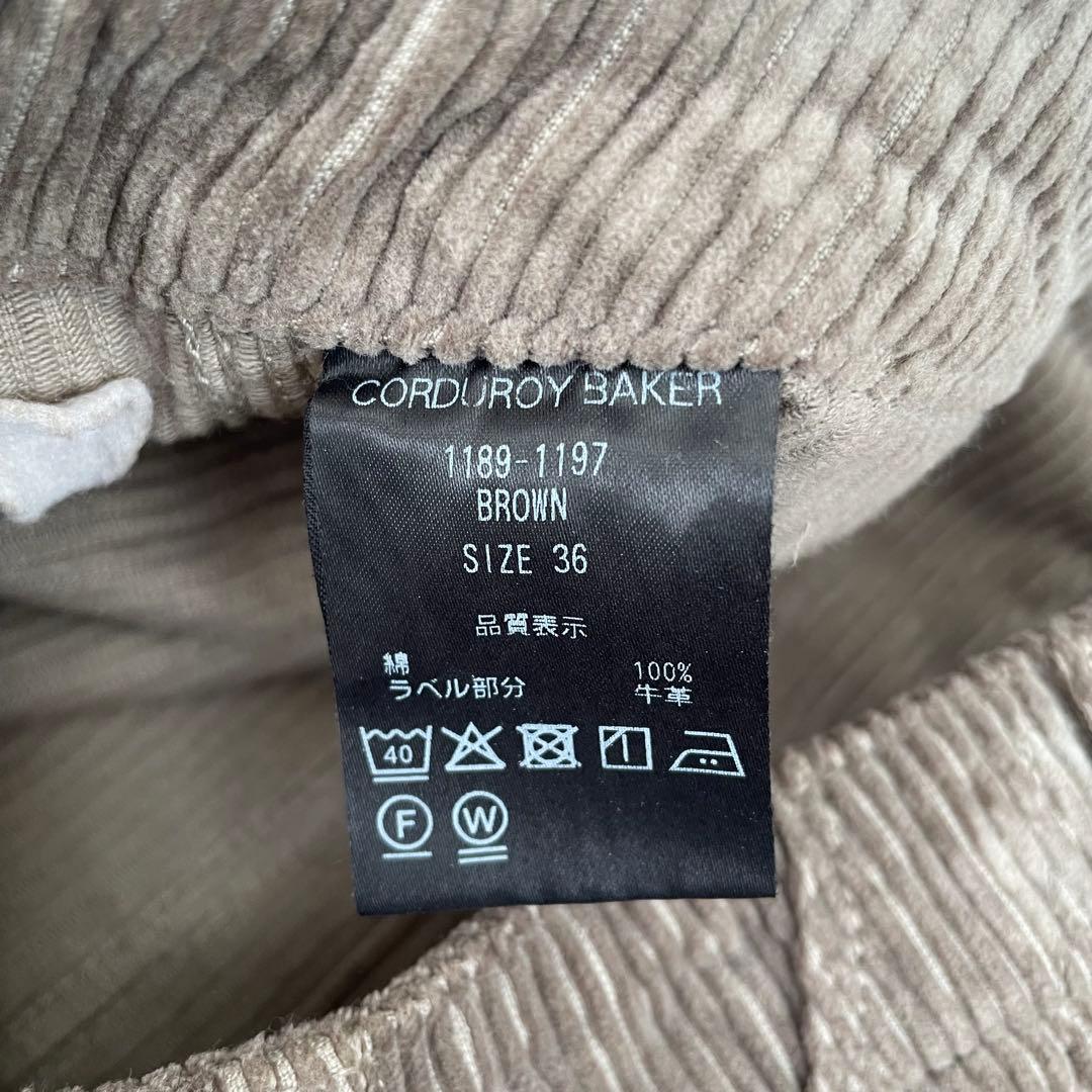 シシクイ　コーデュロイベーカー　ブラウン　36 美品