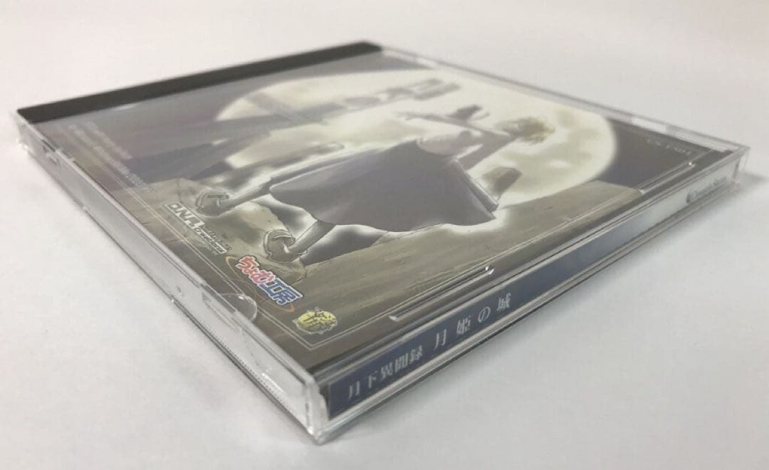 月下異開録　月姫の城