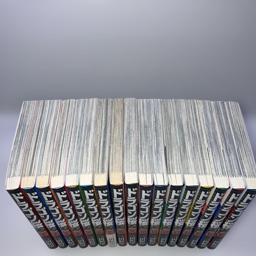 ドラゴン桜2全巻 1~17巻