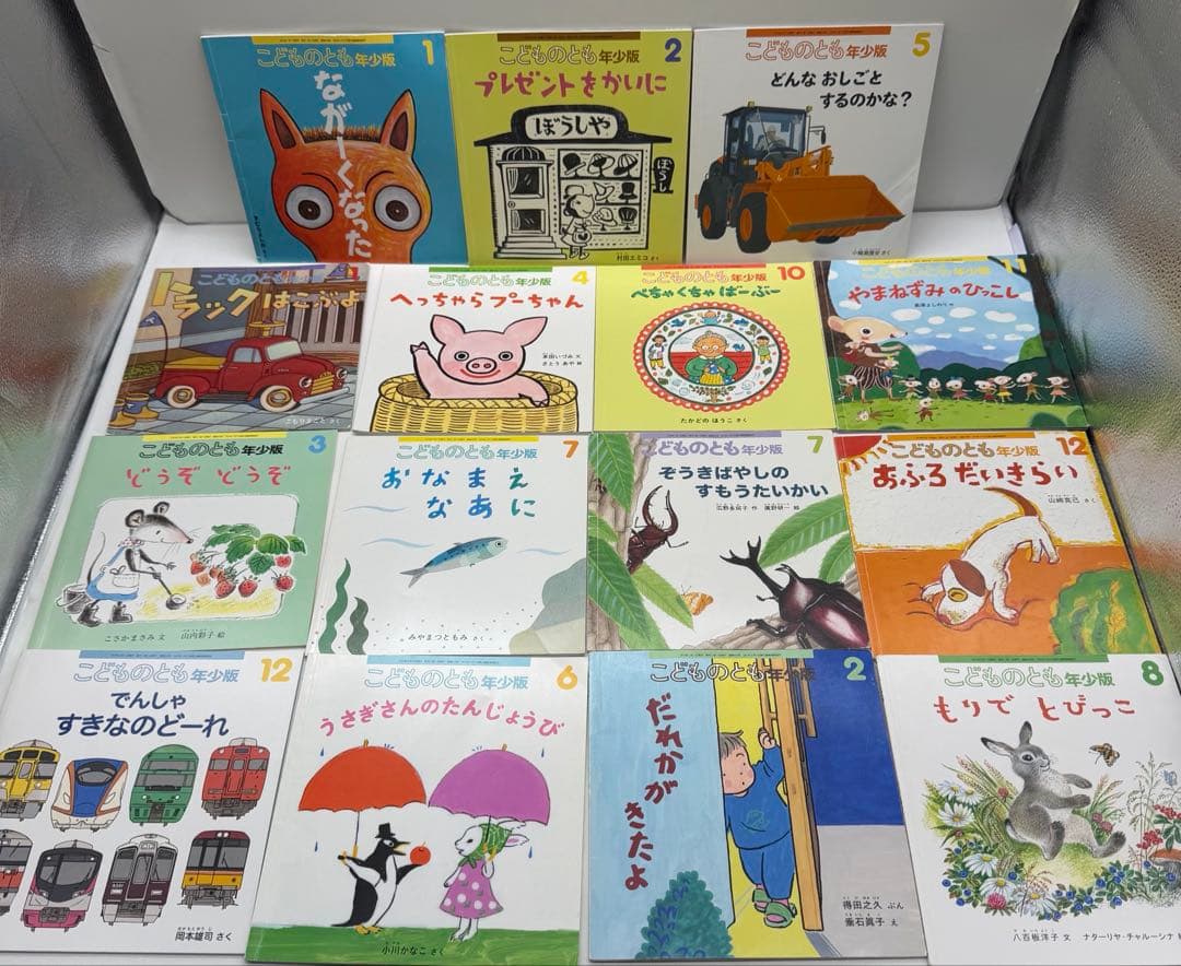 こどものとも　年少　年中　かがくのとも　セレクション　120冊セット
