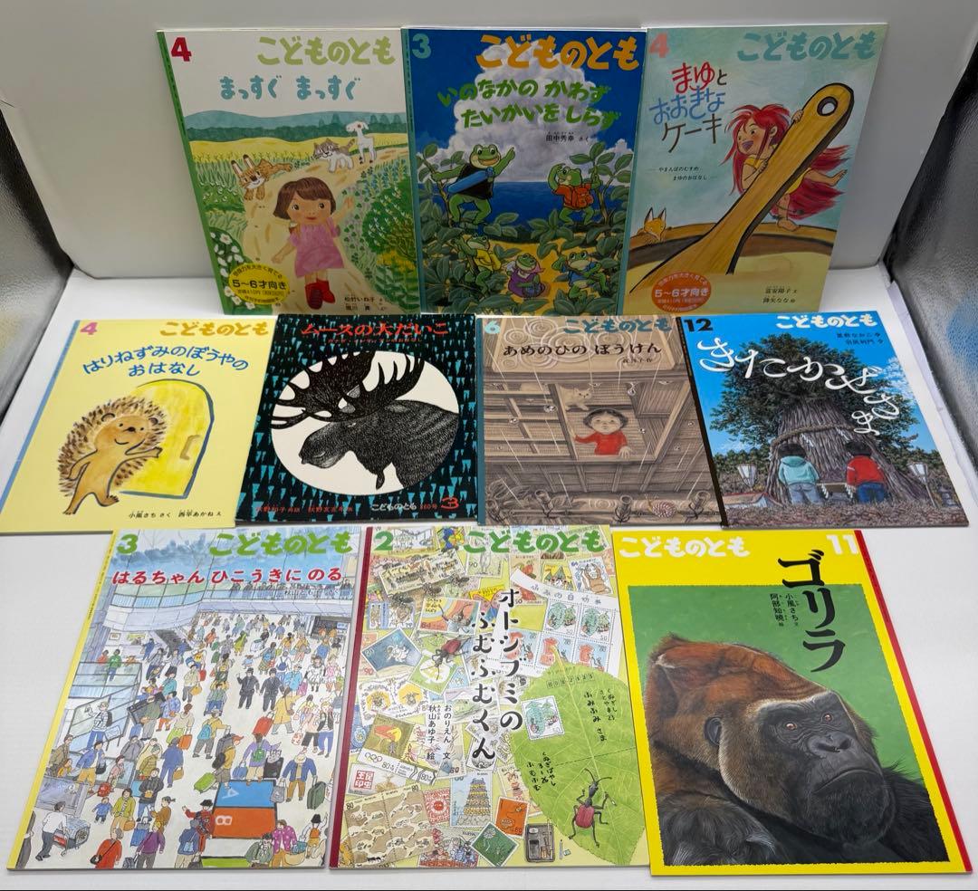 こどものとも　年少　年中　かがくのとも　セレクション　120冊セット