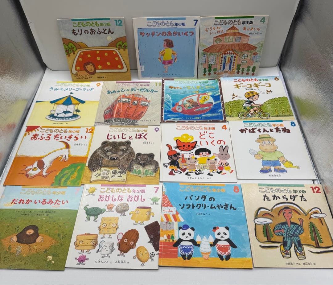 こどものとも　年少　年中　かがくのとも　セレクション　120冊セット