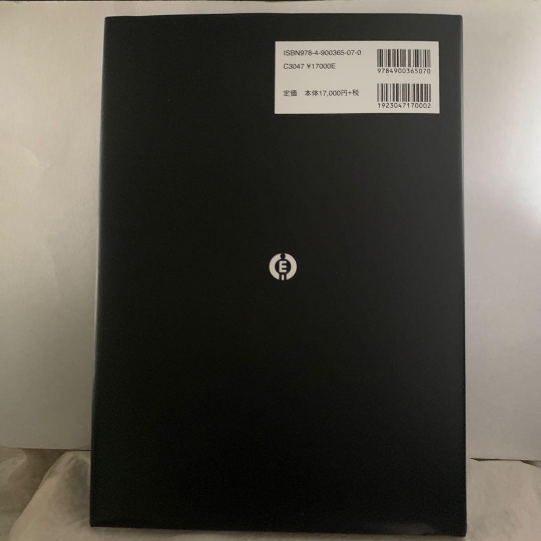 構造医学の臨床