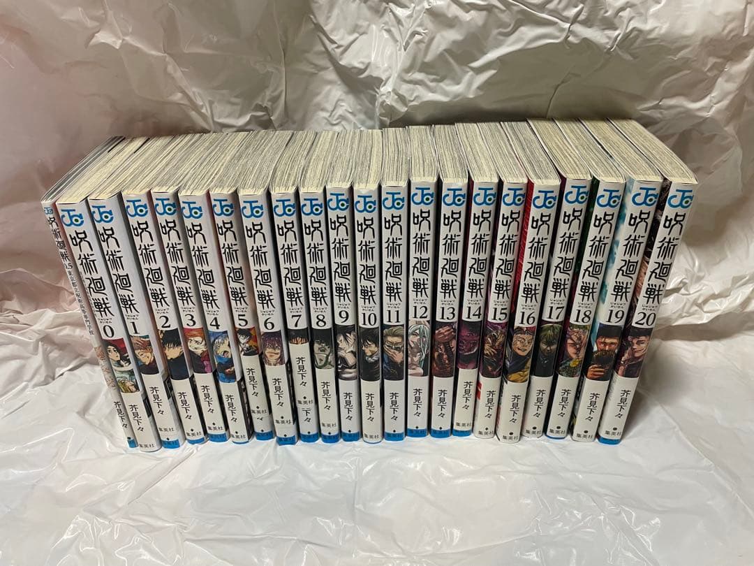 呪術廻戦 全巻セット 0巻 0.5巻 1〜30巻