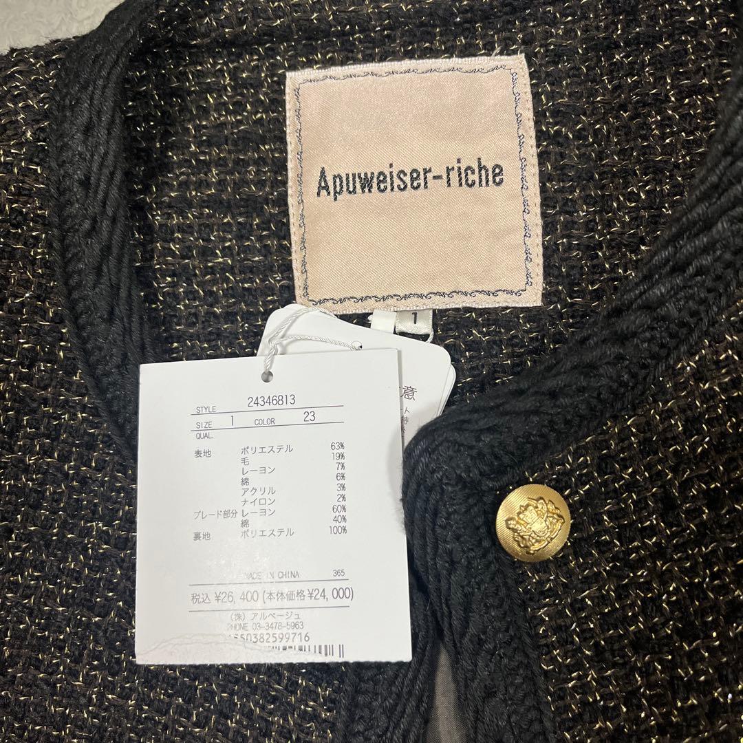 18【新品タグ】 Apuweiser-richブレードショートツイードジャケット