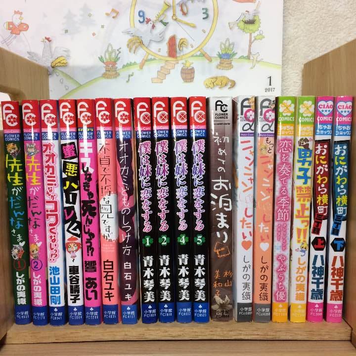 マンガ 1冊333円〜