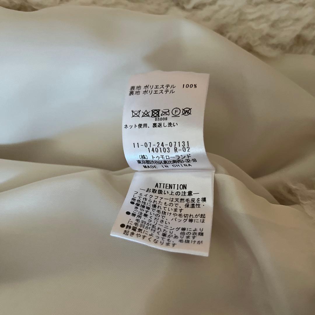 菊池京子さんK.K closetエコファージレ