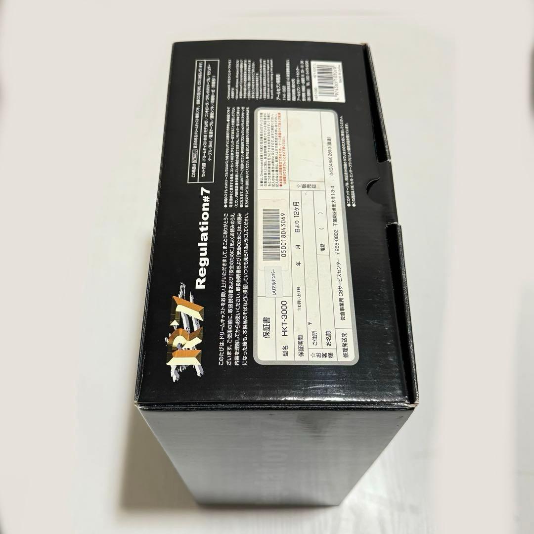 DC ドリームキャスト 本体 R7 Regulation#7 新品同様