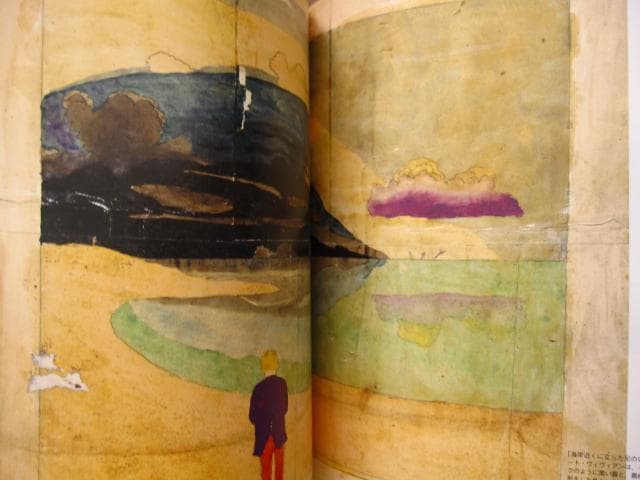 ヘンリー・ダーガー 非現実を生きる　初版　帯付き　Henry Darger