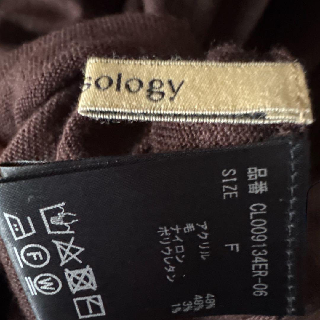 最終価格！カレンソロジー　ブラウン　タートルネック　 フレアワンピース